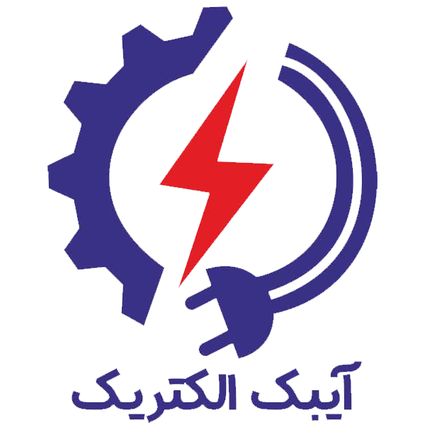 پیشتازان الکتریک تولید کننده قطعات الکتریکی و برقی